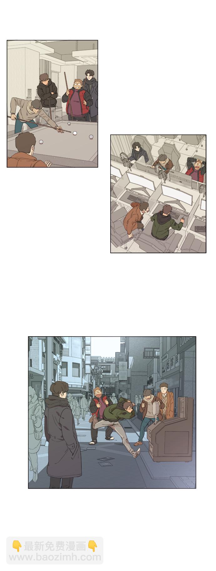 🍝平行都市 第一章（1）_异变 第43页