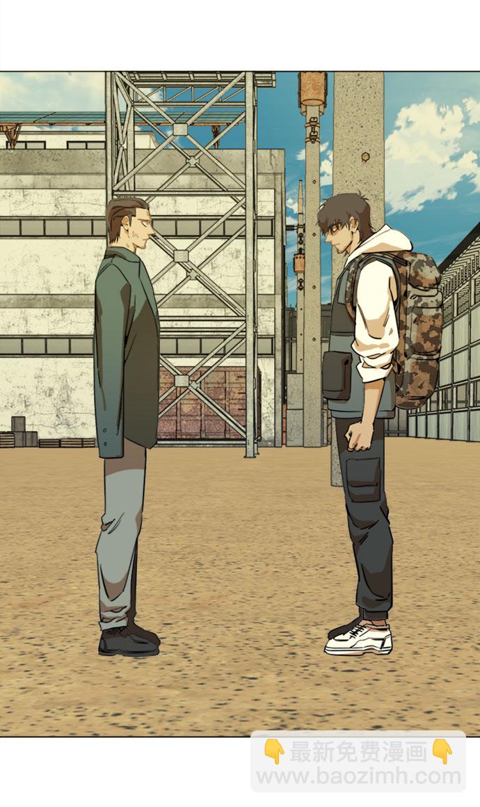 🍝平行都市 [第二季] 尾声 第16页