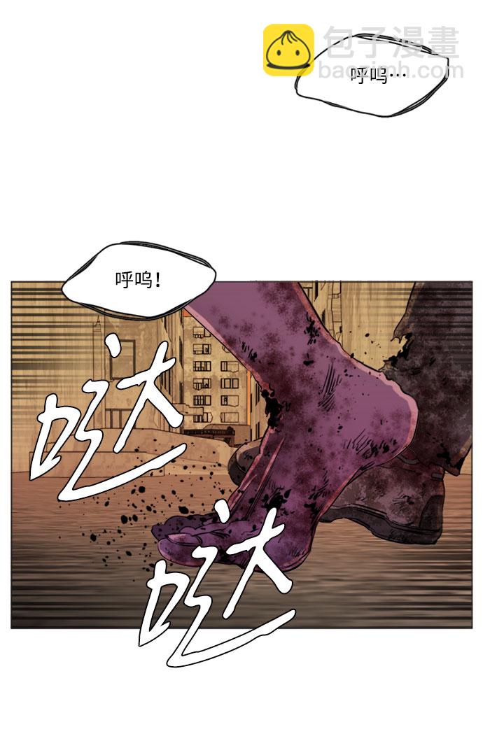🍝平行都市 [第二季] 尾声 第31页