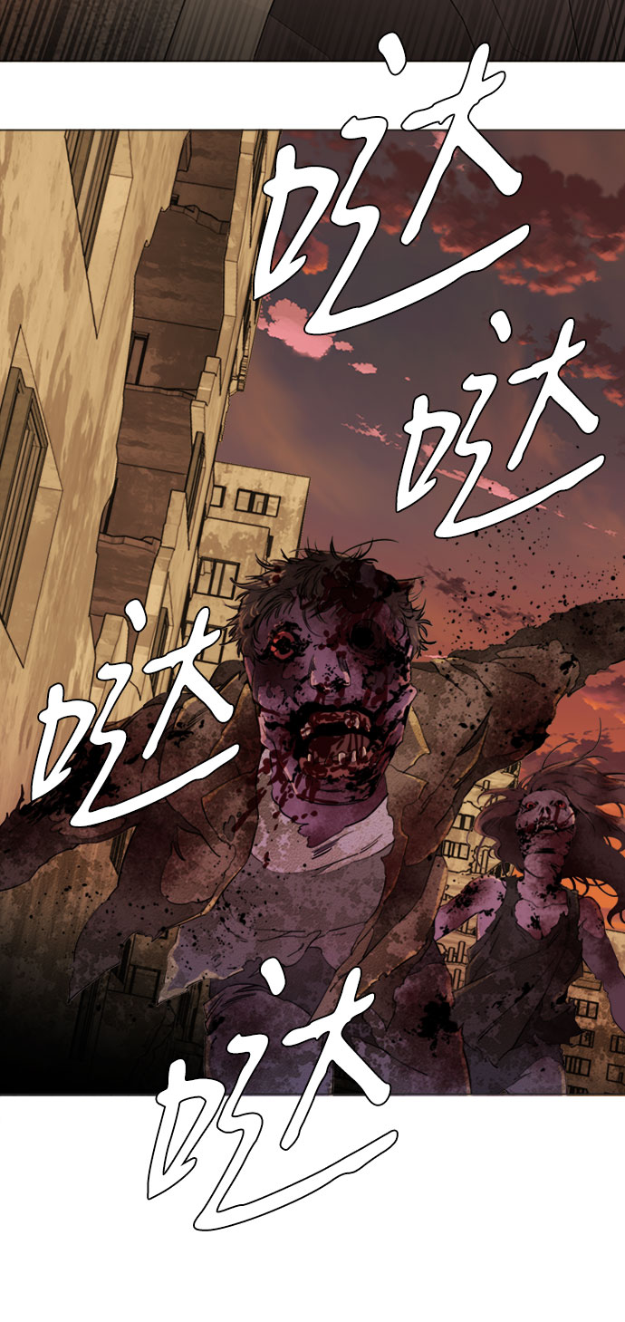 🍝平行都市 [第二季] 尾声 第33页