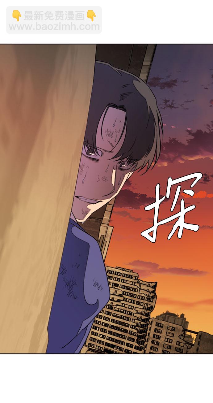 🍝平行都市 [第二季] 尾声 第35页