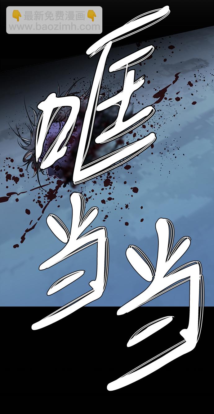🍝平行都市 第十八章（1）_目的地 第12页