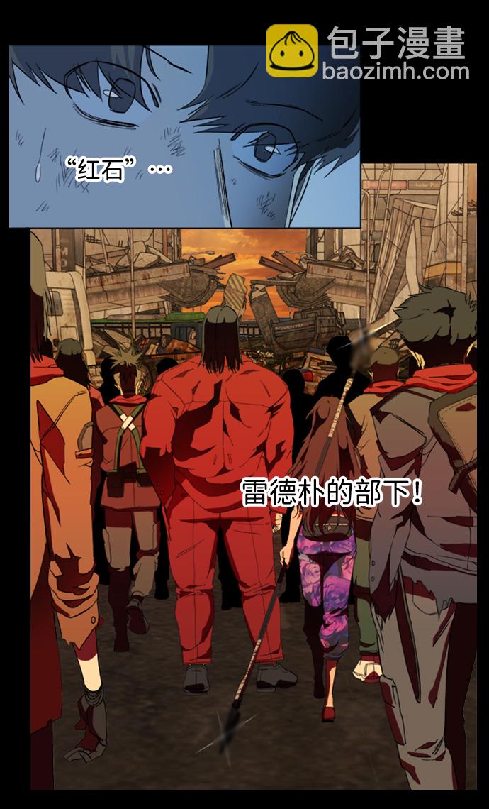 🍝平行都市 第十八章（1）_目的地 第20页