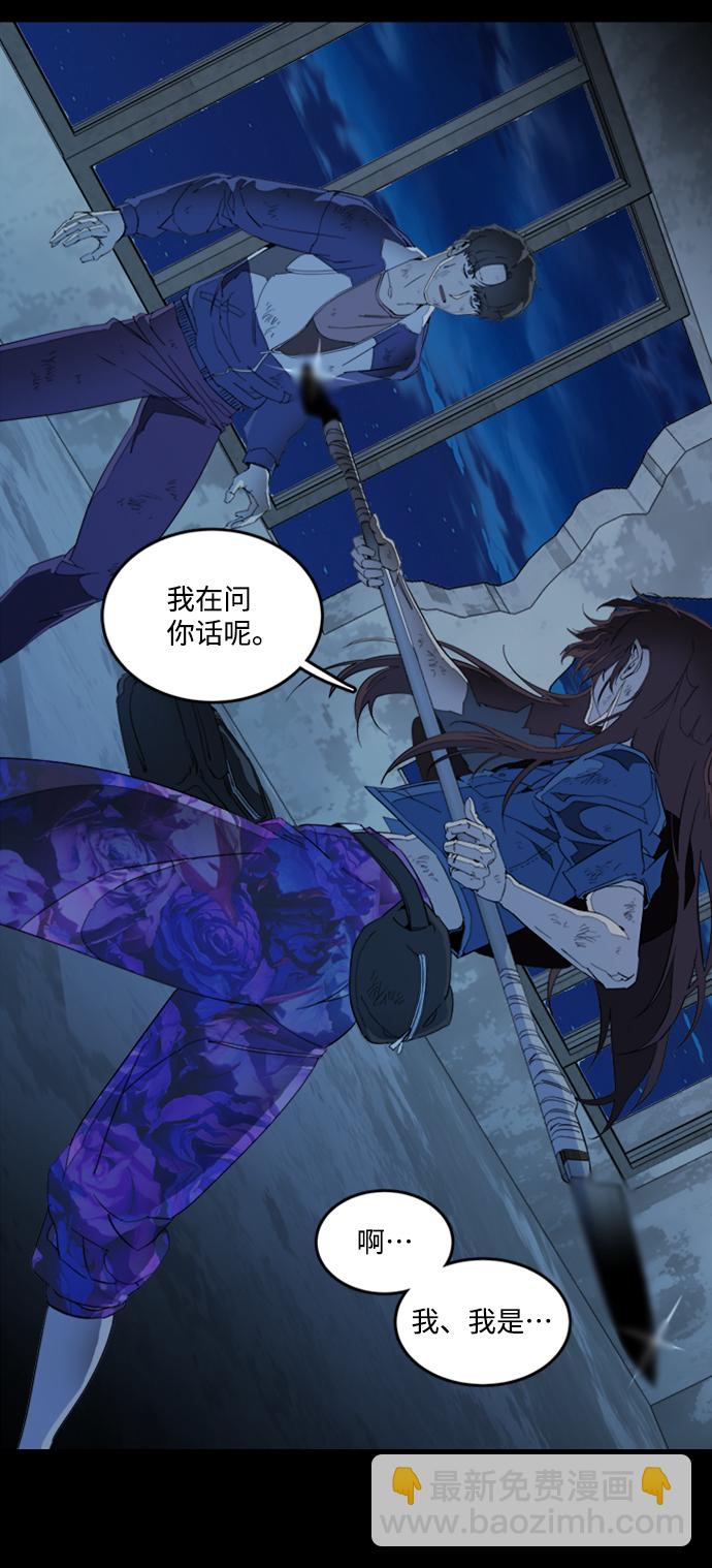 🍝平行都市 第十八章（1）_目的地 第22页