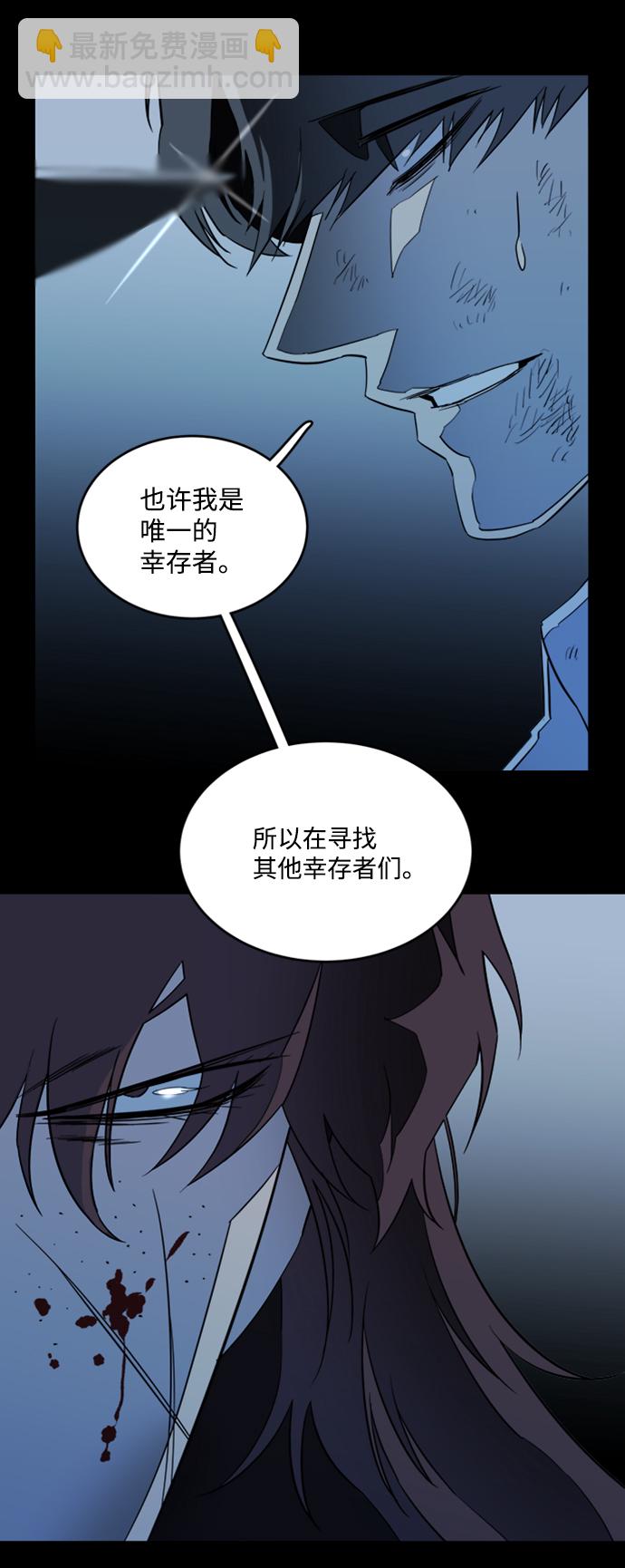 🍝平行都市 第十八章（1）_目的地 第37页