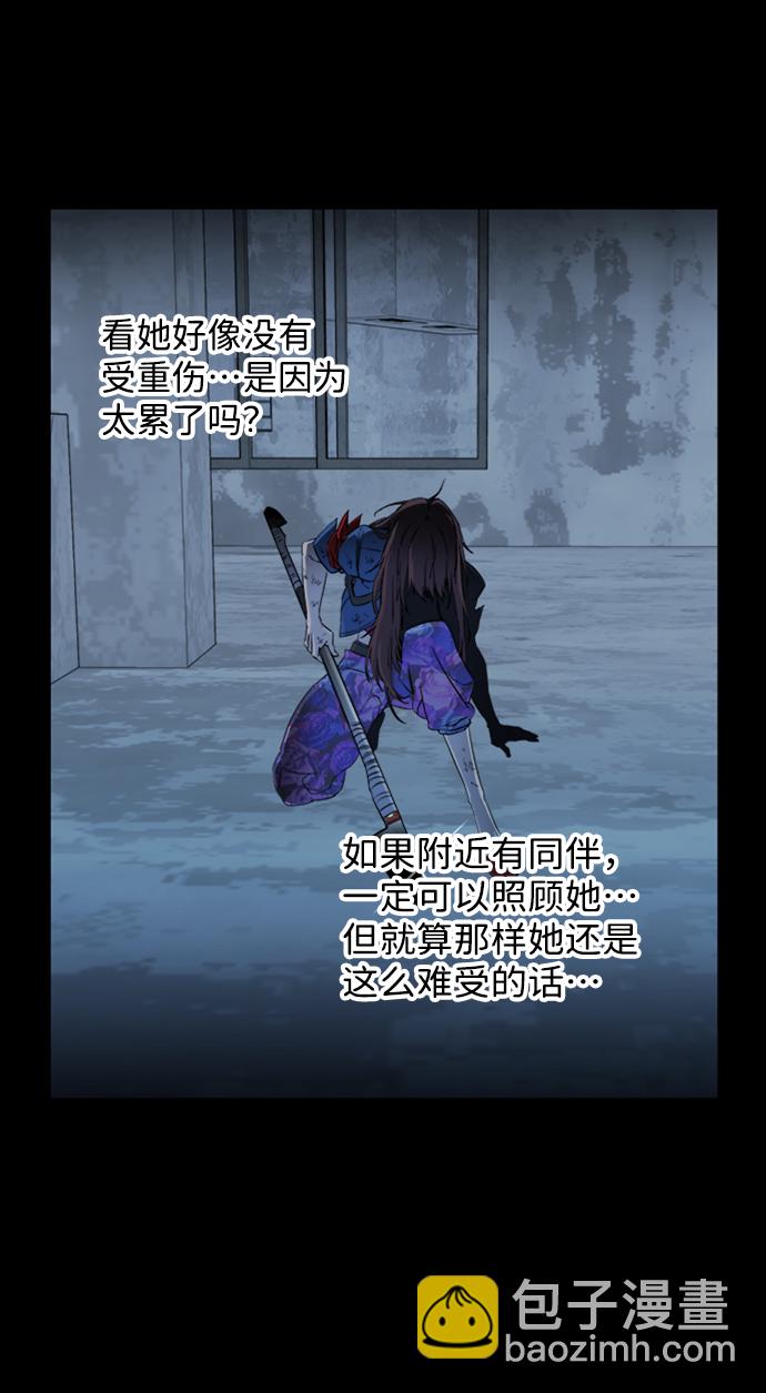🍝平行都市 第十八章（1）_目的地 第42页