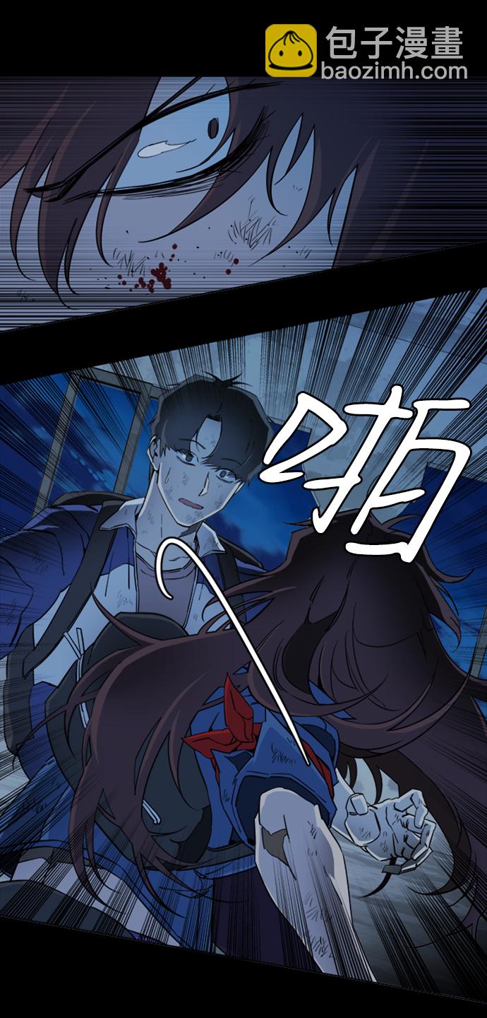 🍝平行都市 第十八章（1）_目的地 第46页
