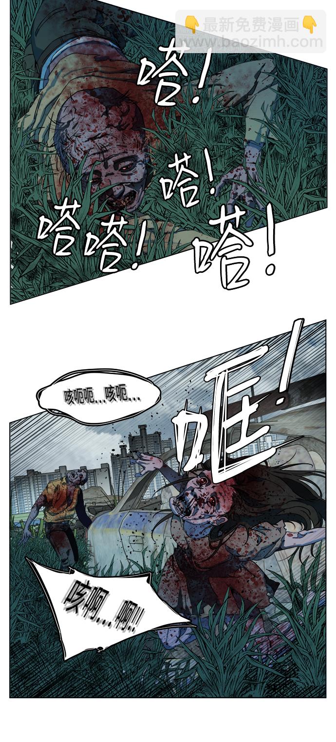 🍝平行都市 第十八章（3）_目的地 第10页