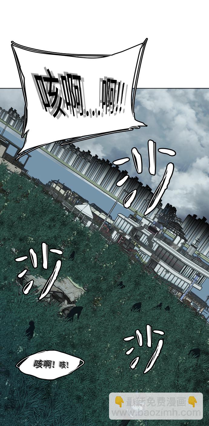 🍝平行都市 第十八章（3）_目的地 第11页