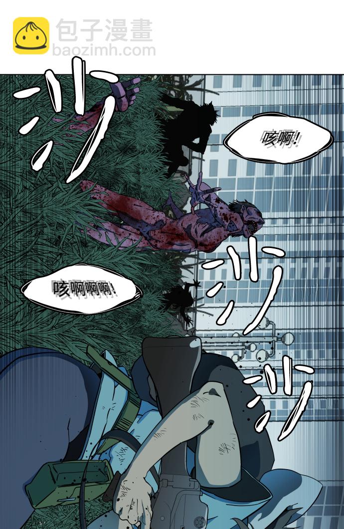 🍝平行都市 第十八章（3）_目的地 第14页