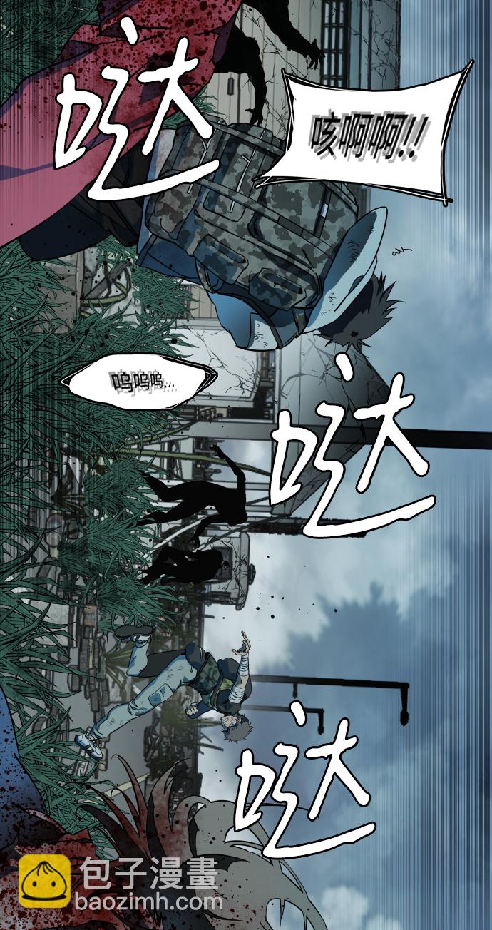 🍝平行都市 第十八章（3）_目的地 第16页