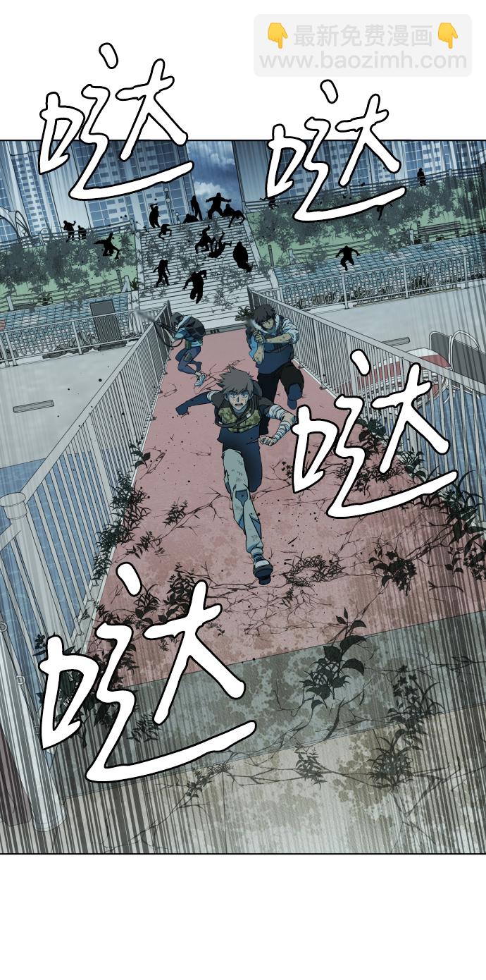 🍝平行都市 第十八章（3）_目的地 第19页