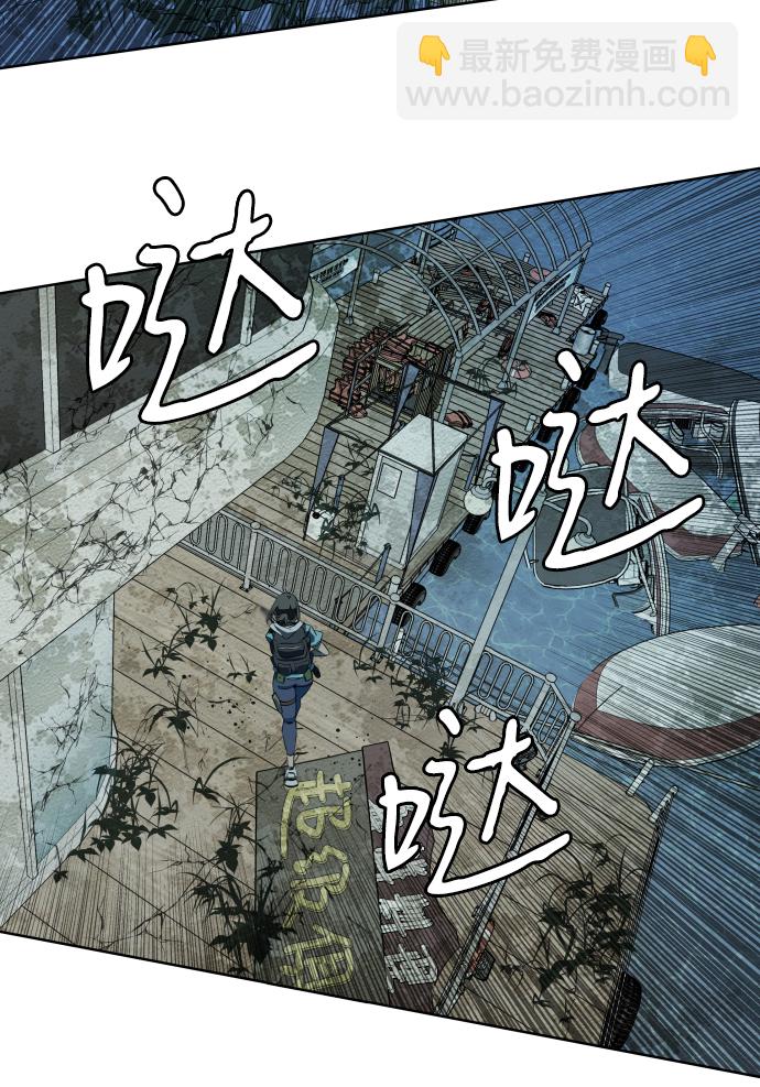 🍝平行都市 第十八章（3）_目的地 第23页