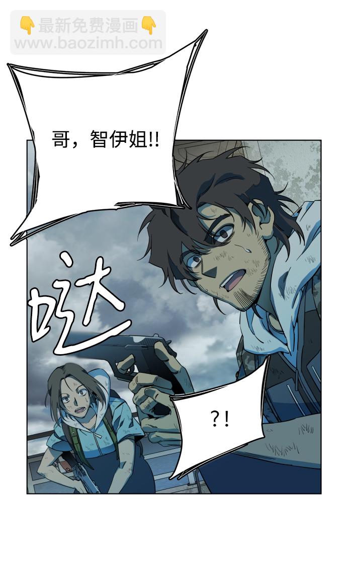 🍝平行都市 第十八章（3）_目的地 第26页