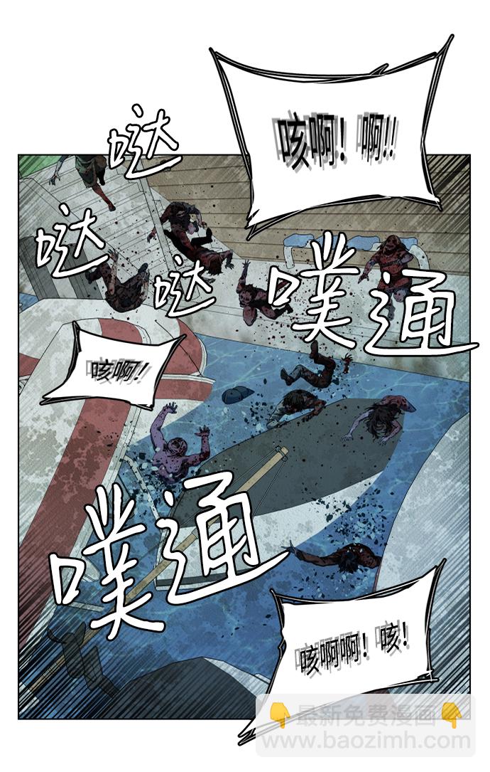🍝平行都市 第十八章（3）_目的地 第35页
