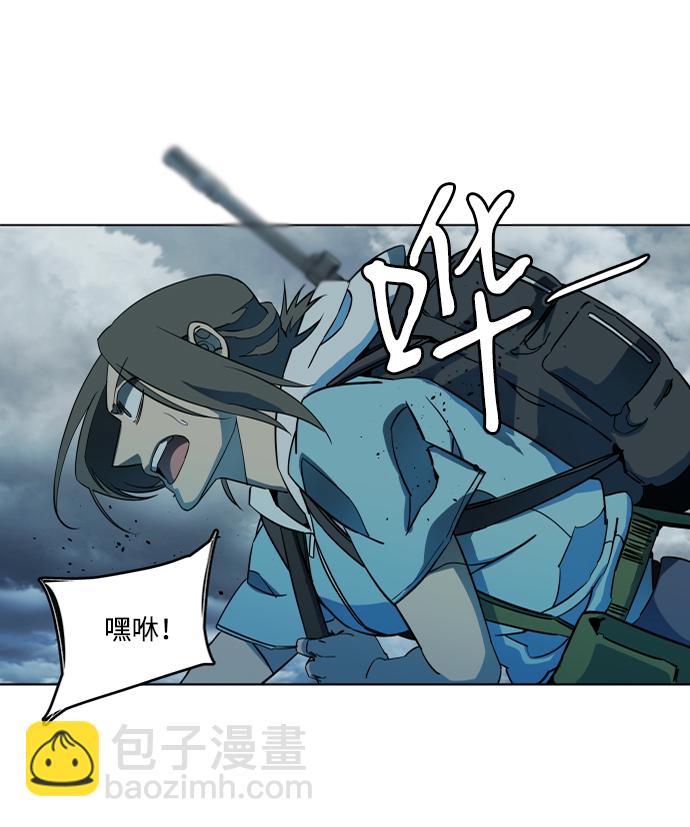 🍝平行都市 第十八章（3）_目的地 第37页