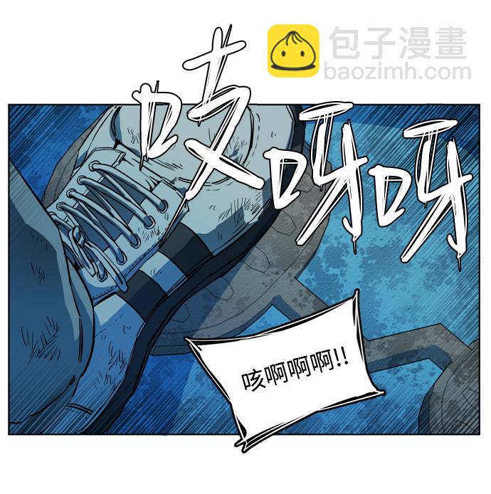 🍝平行都市 第十八章（3）_目的地 第47页
