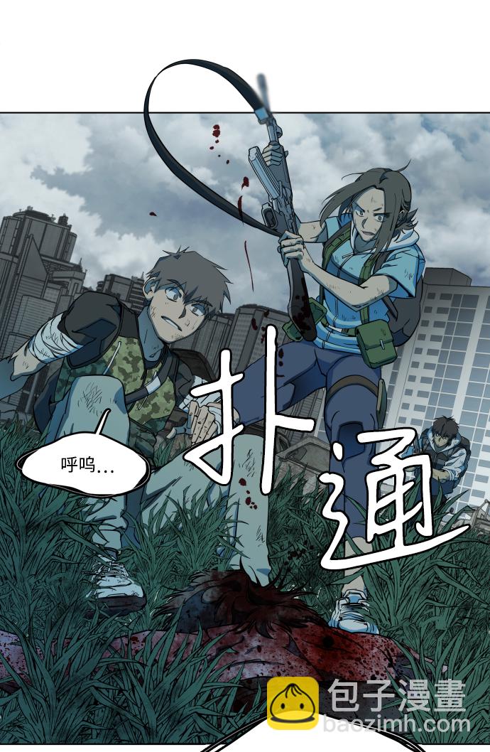 🍝平行都市 第十八章（3）_目的地 第6页