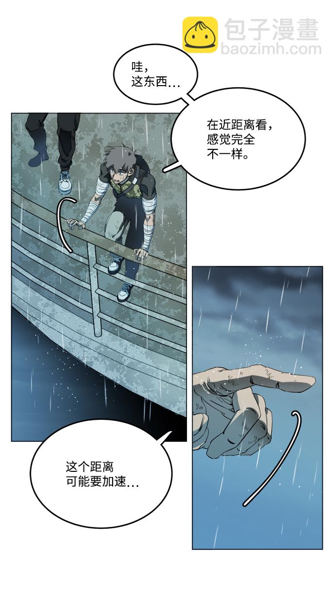 🍝平行都市 第十八章（5）_目的地 第12页