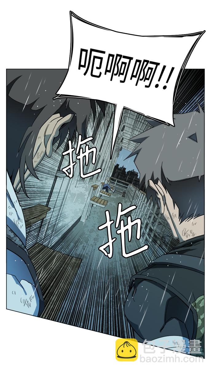 🍝平行都市 第十八章（5）_目的地 第18页