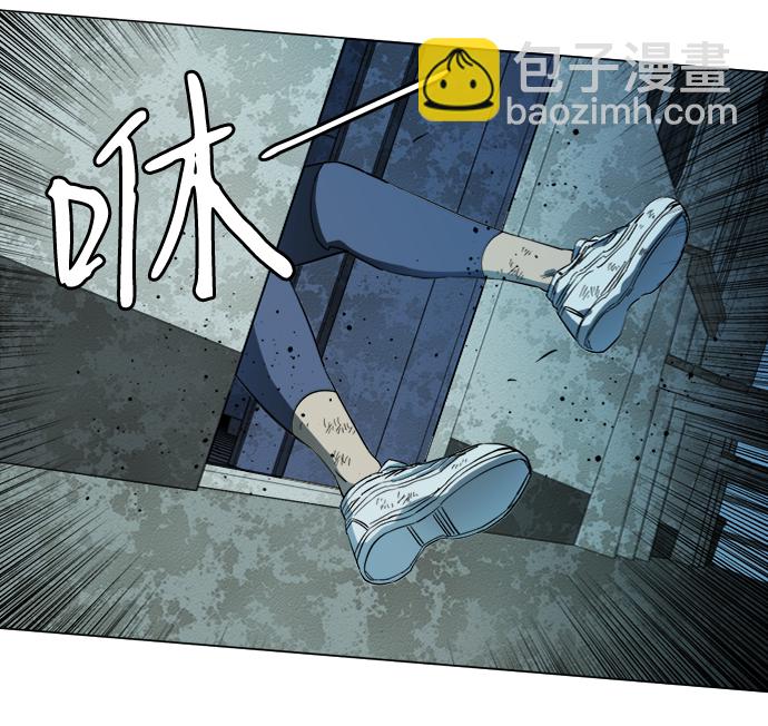🍝平行都市 第十八章（5）_目的地 第19页