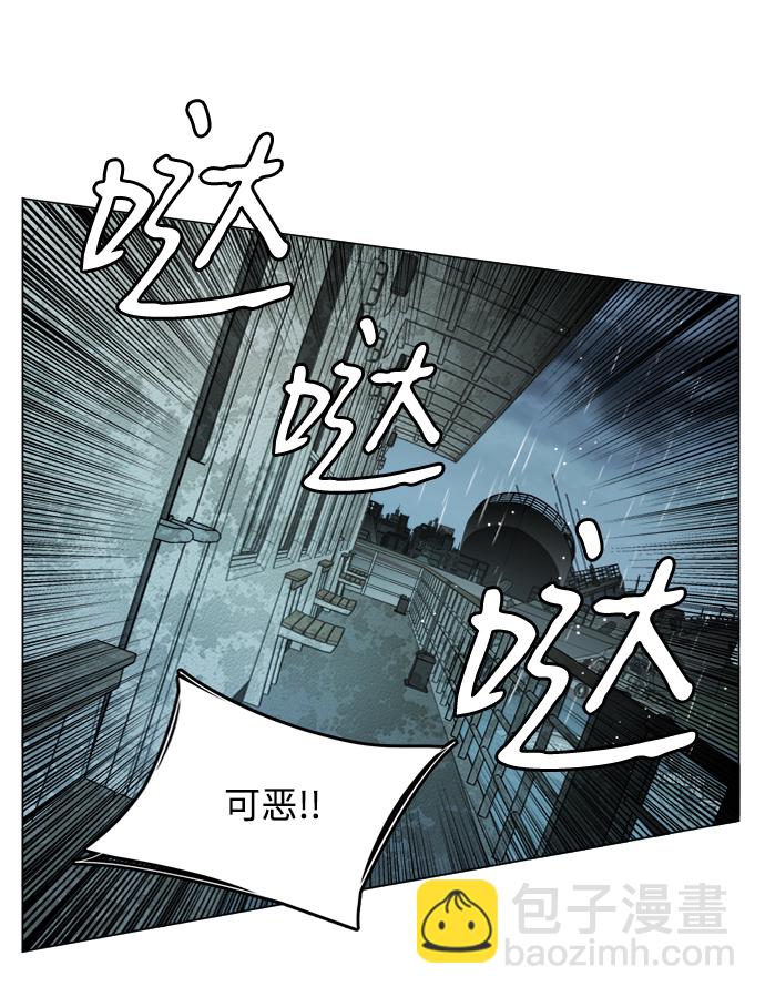 🍝平行都市 第十八章（5）_目的地 第22页