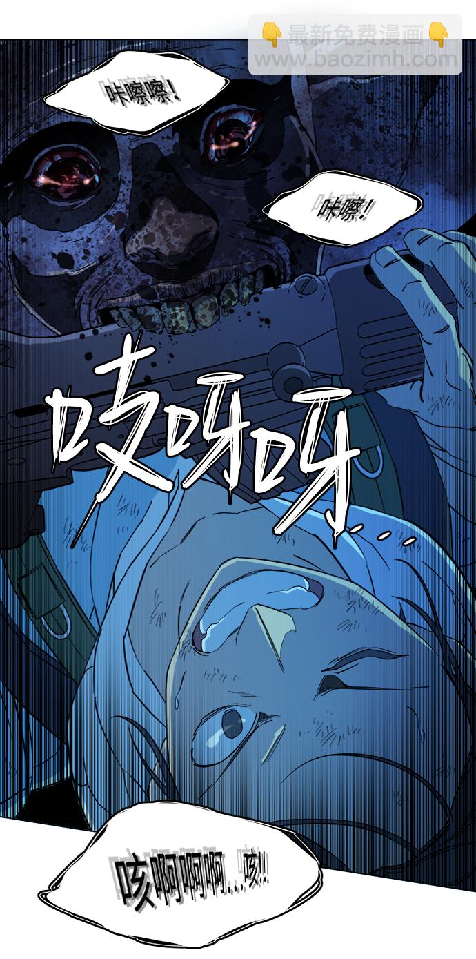 🍝平行都市 第十八章（5）_目的地 第26页