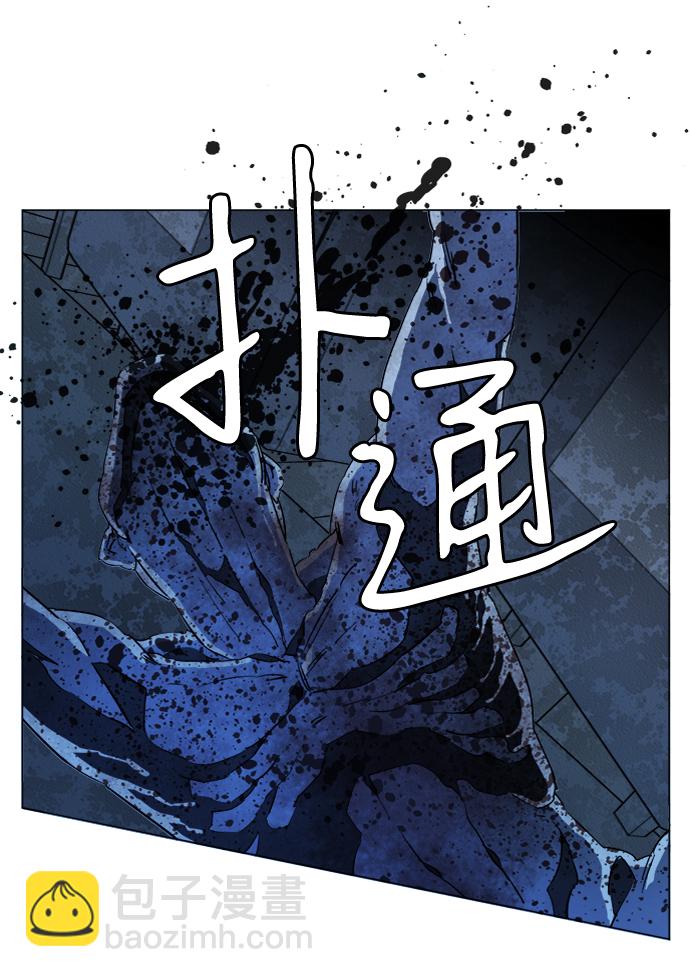 🍝平行都市 第十八章（5）_目的地 第29页