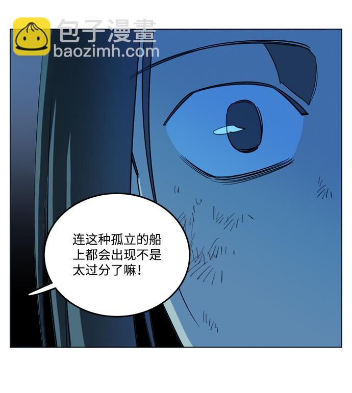 🍝平行都市 第十八章（5）_目的地 第32页