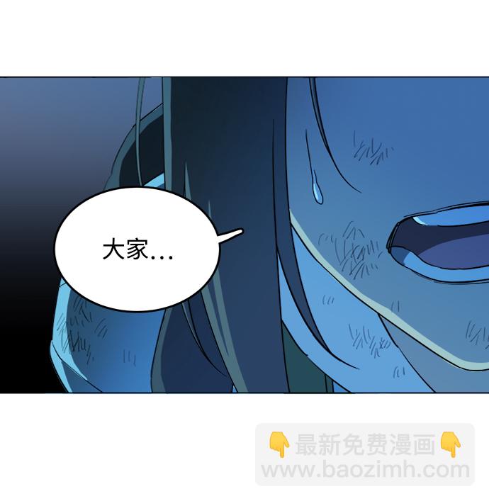 🍝平行都市 第十八章（5）_目的地 第34页