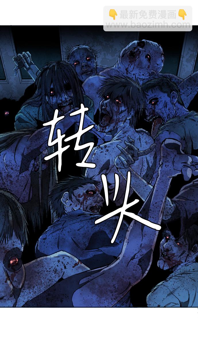 🍝平行都市 第十八章（5）_目的地 第38页