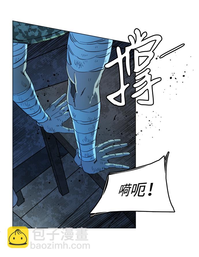 🍝平行都市 第十八章（5）_目的地 第46页