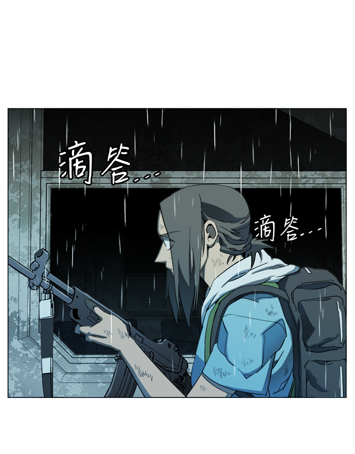 🍝平行都市 第十八章（5）_目的地 第7页