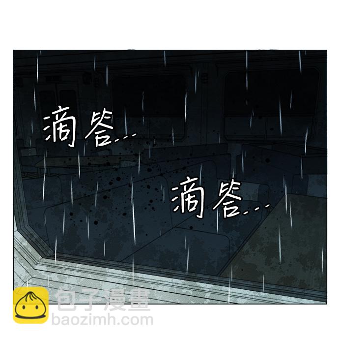 🍝平行都市 第十八章（5）_目的地 第8页