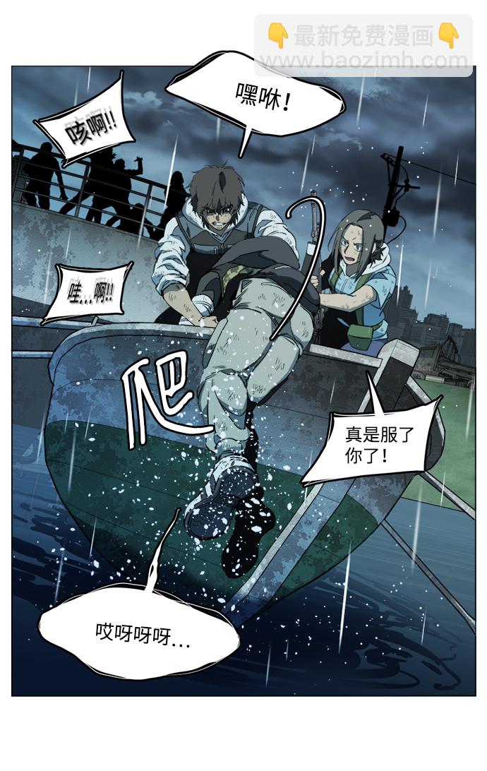 🍝平行都市 第十八章（7）_目的地 第16页