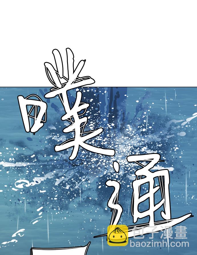 🍝平行都市 第十八章（7）_目的地 第24页