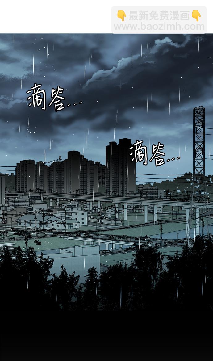 🍝平行都市 第十八章（7）_目的地 第29页