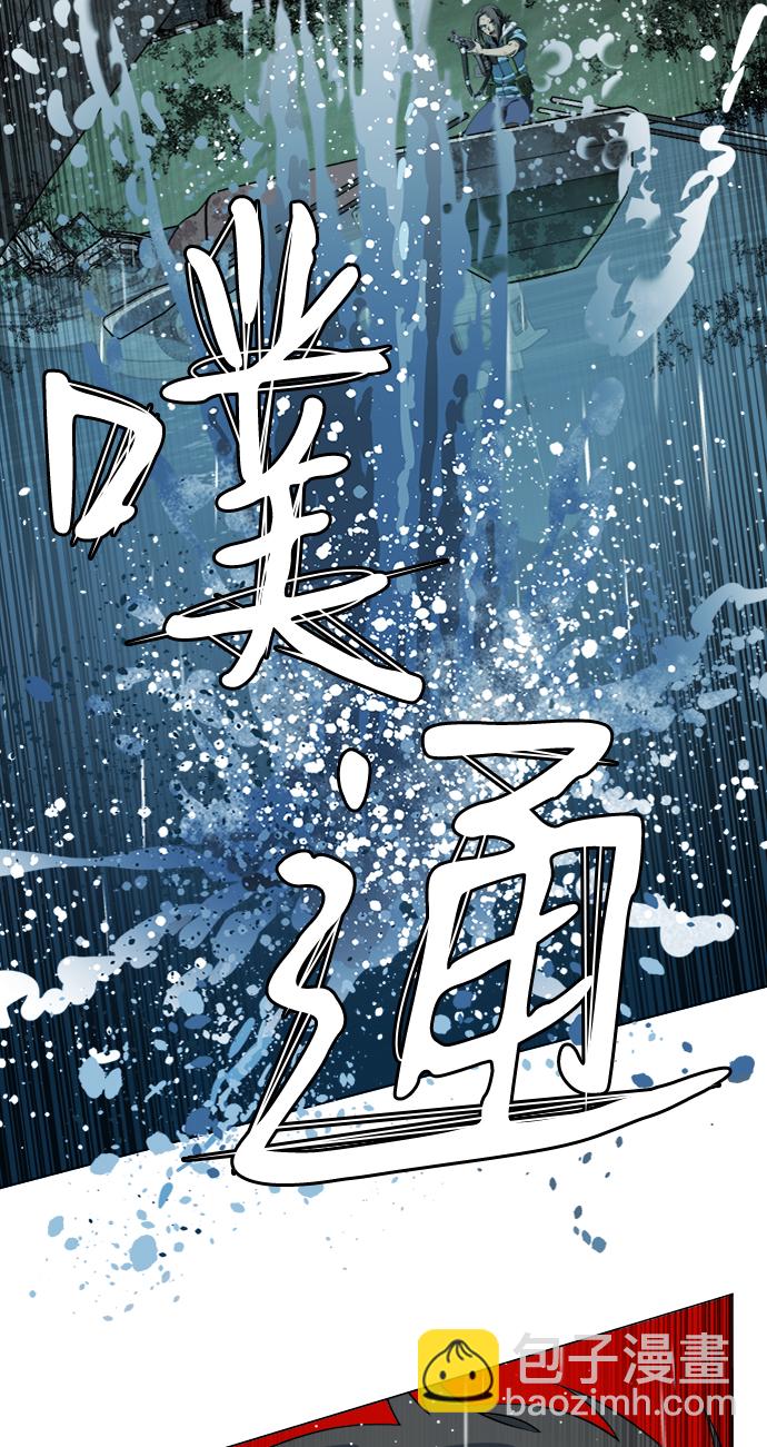🍝平行都市 第十八章（7）_目的地 第3页