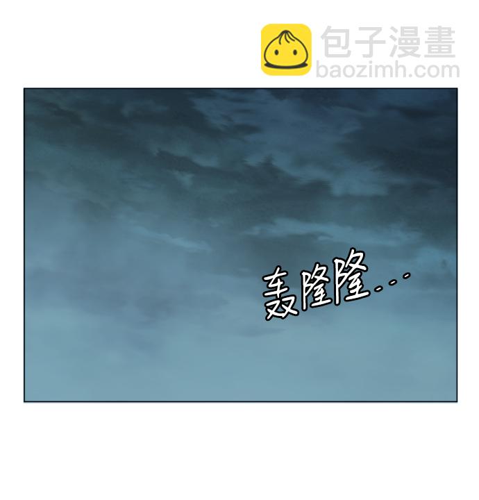 🍝平行都市 第十八章（7）_目的地 第31页