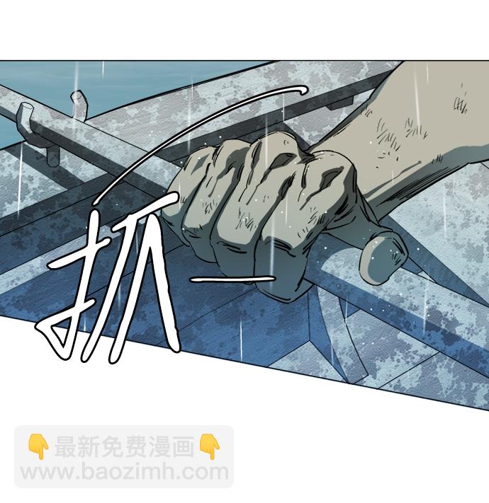 🍝平行都市 第十八章（7）_目的地 第7页