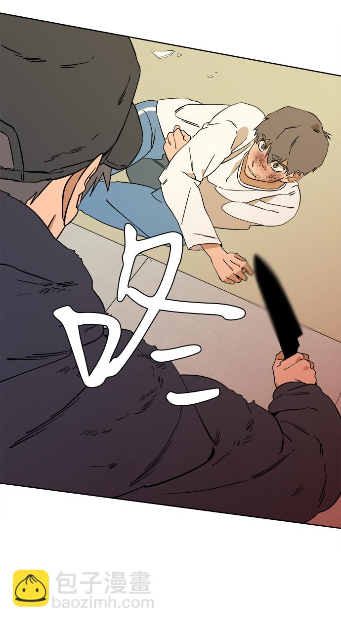 🍝平行都市 第二章（5）_D-DAY 第21页