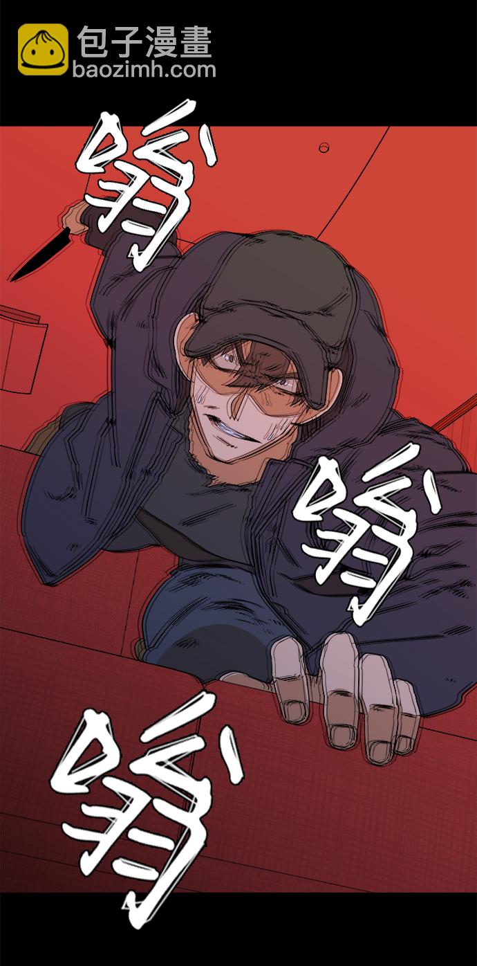 🍝平行都市 第二章（5）_D-DAY 第23页