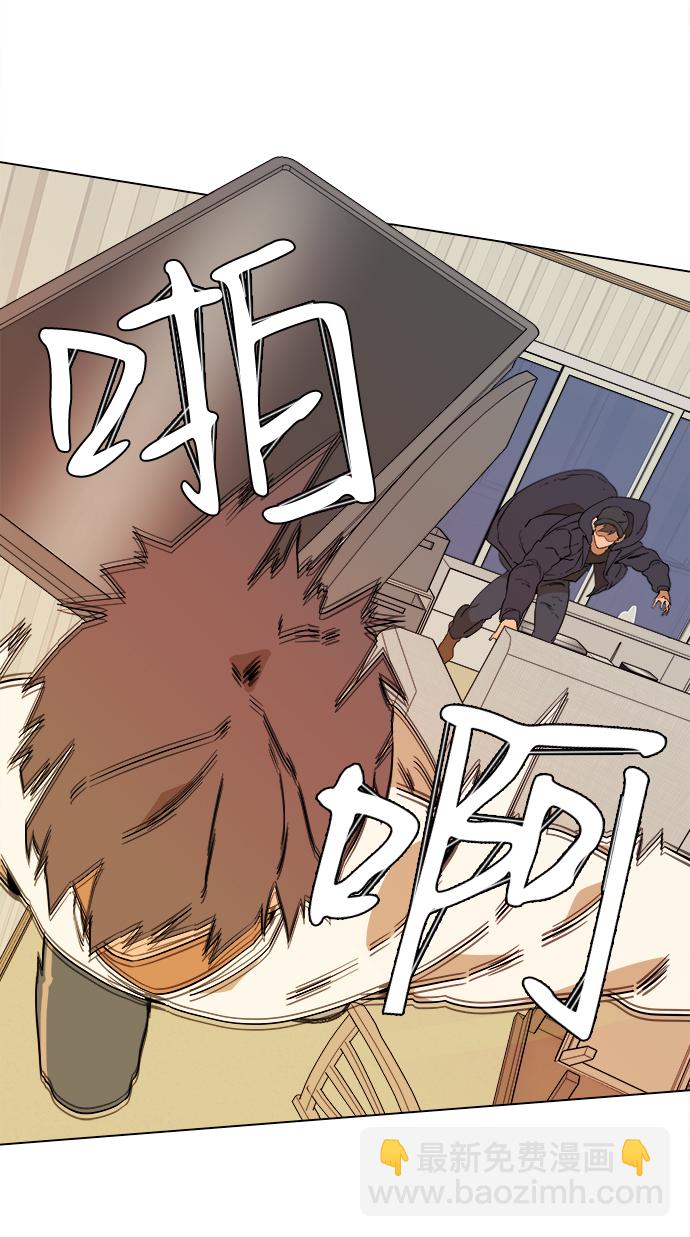 🍝平行都市 第二章（5）_D-DAY 第32页