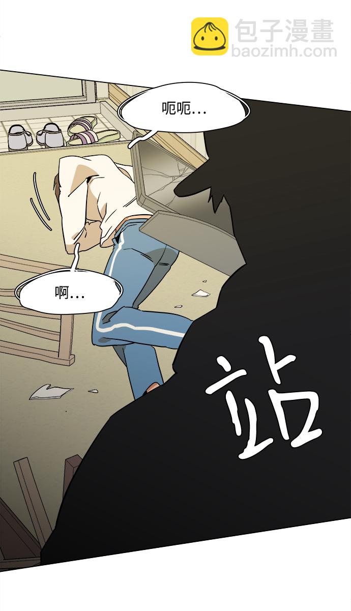 🍝平行都市 第二章（5）_D-DAY 第34页