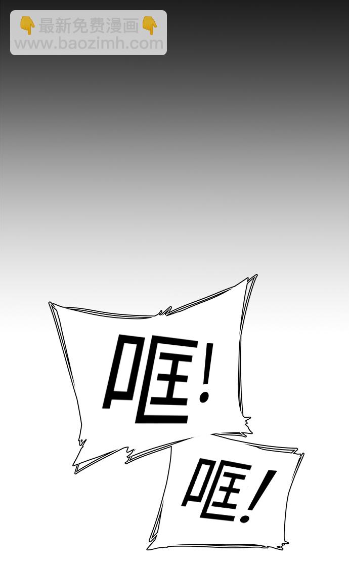 🍝平行都市 第二章（5）_D-DAY 第39页