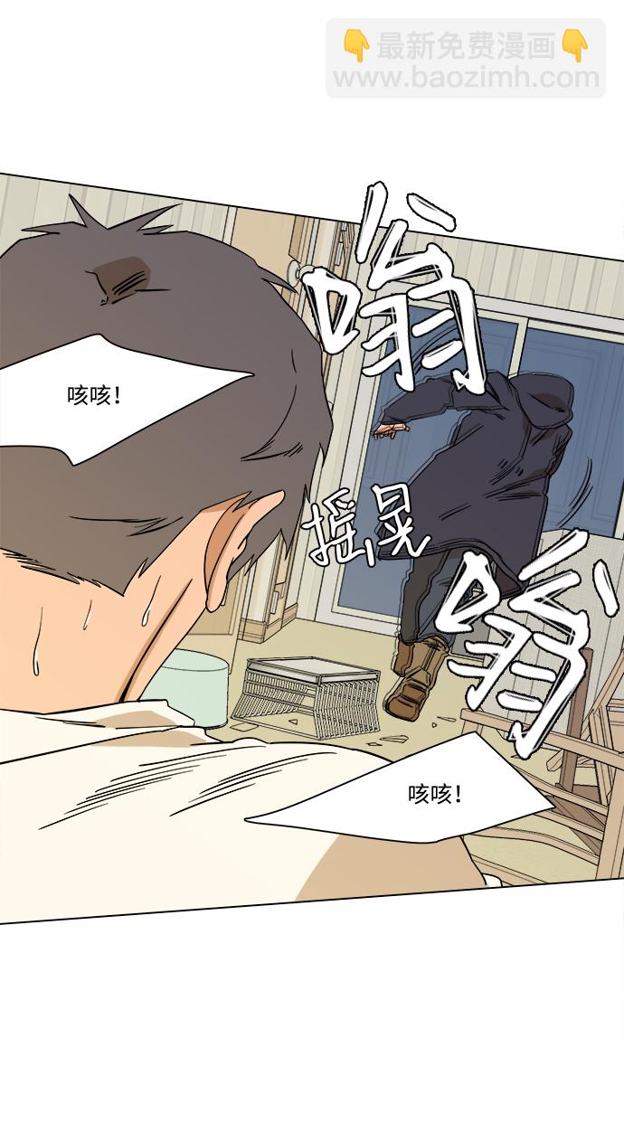 🍝平行都市 第二章（5）_D-DAY 第49页