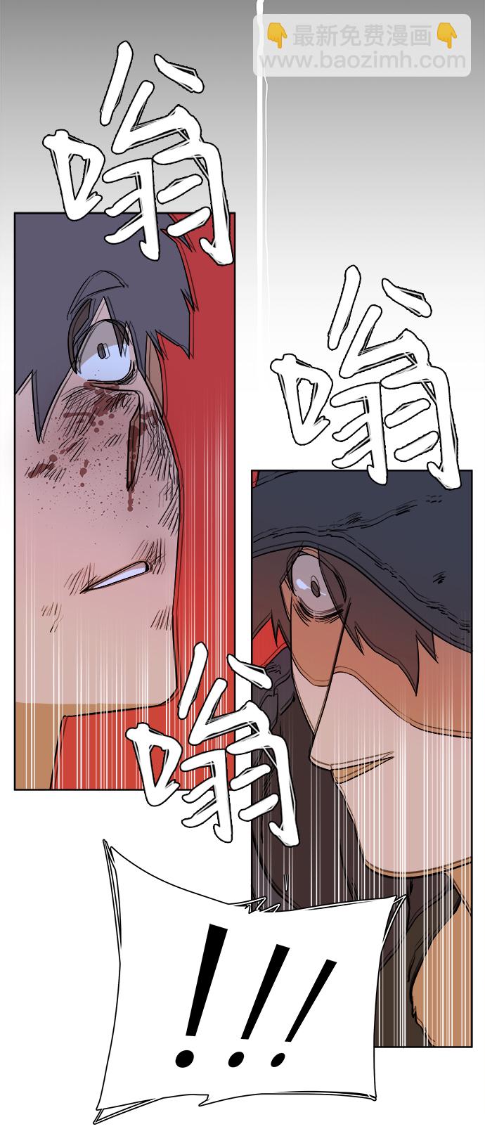 🍝平行都市 第二章（5）_D-DAY 第5页