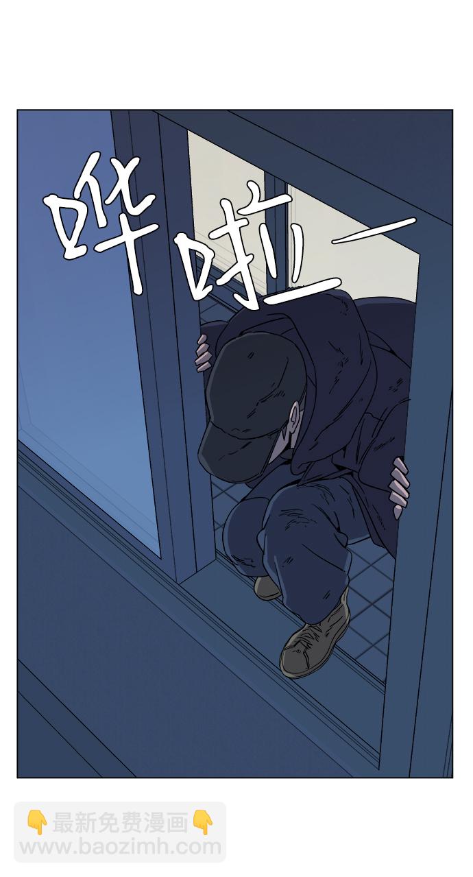 🍝平行都市 第二章（5）_D-DAY 第50页