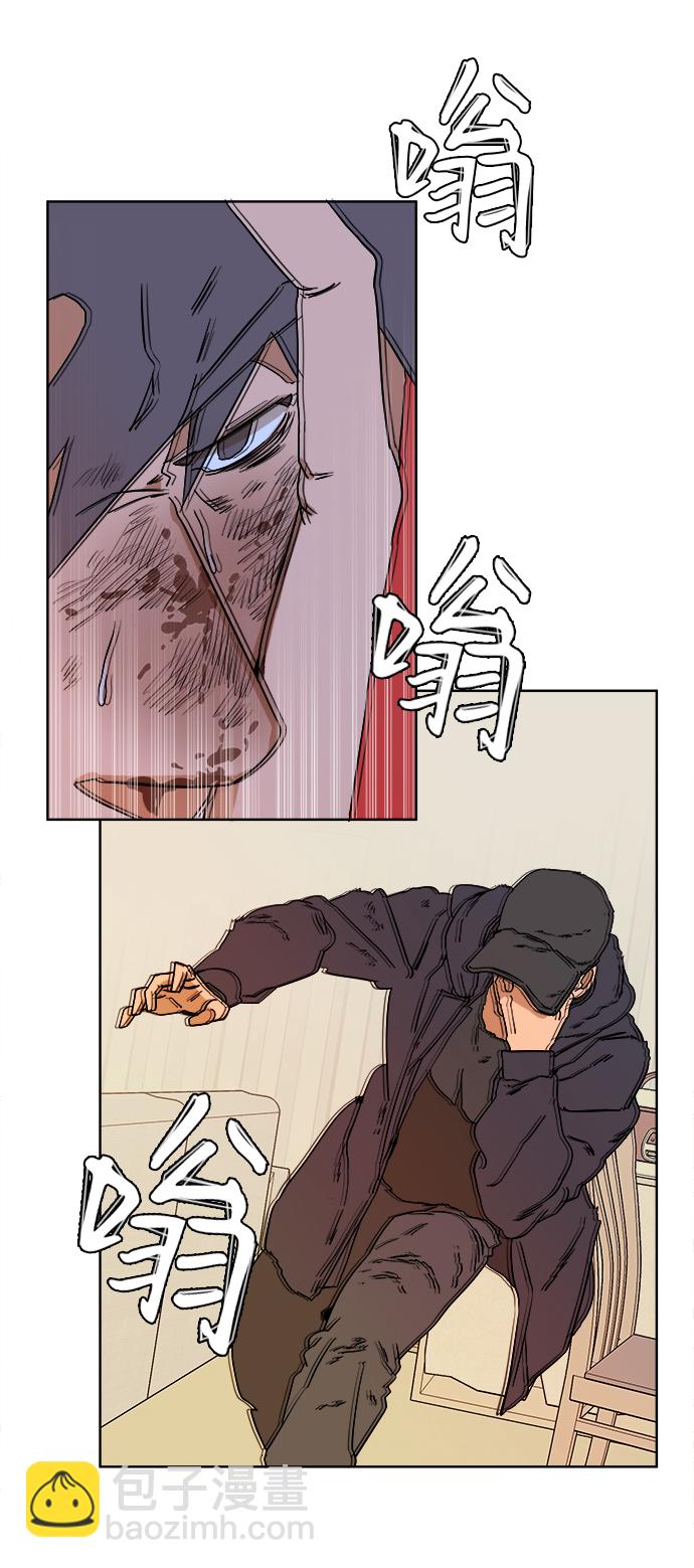 🍝平行都市 第二章（5）_D-DAY 第9页