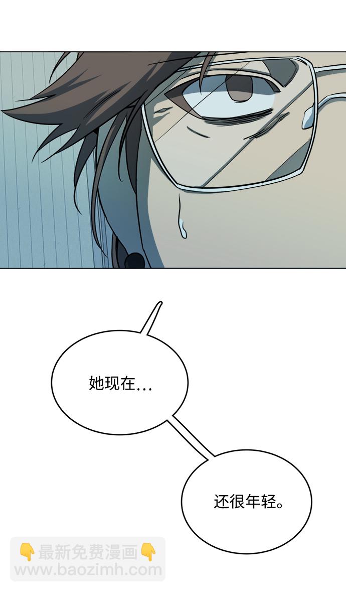 🍝平行都市 第十九章（1）_恩人 第25页